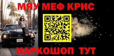 СК Тулун