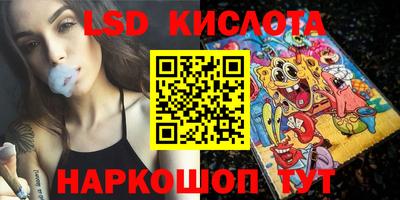 марки lsd Тула
