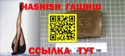 марки lsd Тула