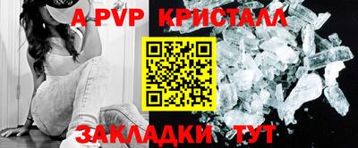 марки lsd Тула