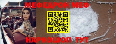 СК Тулун