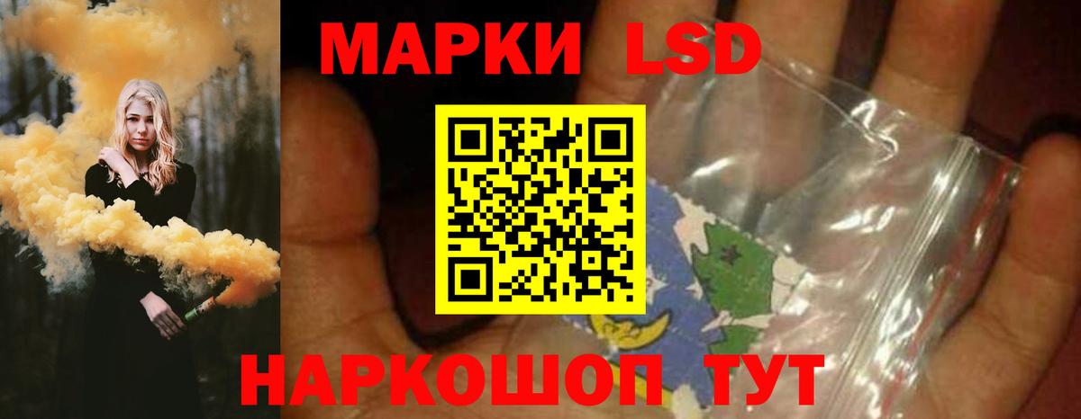LSD-25 экстази ecstasy  LSD-25 экстази  Нефтекамск  Вход с VPN  ЛСД экстази ecstasy 
