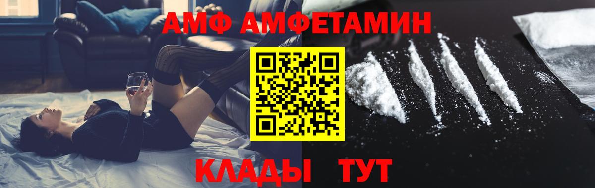 МЕТАМФЕТАМИН кристалл Нефтекамск