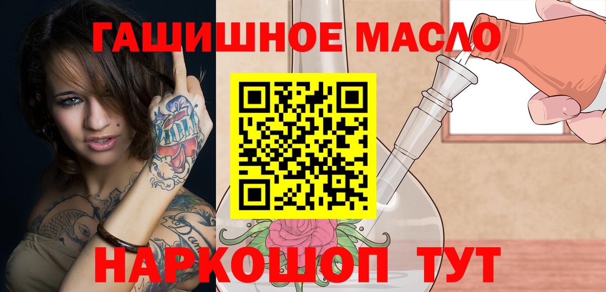 ТГК вейп с тгк  Вход с VPN  ТГК вейп с тгк  Нефтекамск 