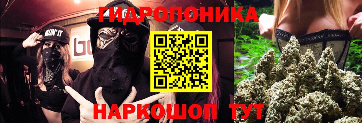 МАРИХУАНА THC 21% Нефтекамск