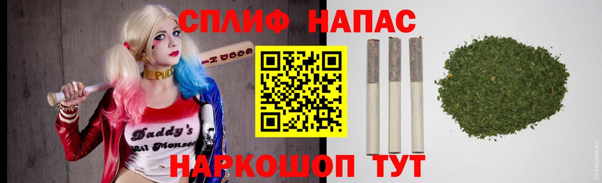 Каннабис MAZAR  Канабис конопля  Нефтекамск  МАРИХУАНА конопля  Вход с VPN  Бошки Шишки план 